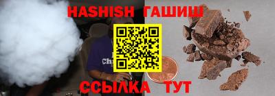 гидропоника Северобайкальск