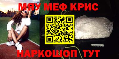 мет Севастополь