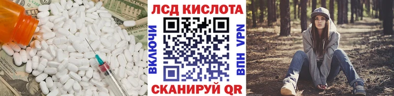 darknet какой сайт  Радужный  Лсд 25 экстази ecstasy 