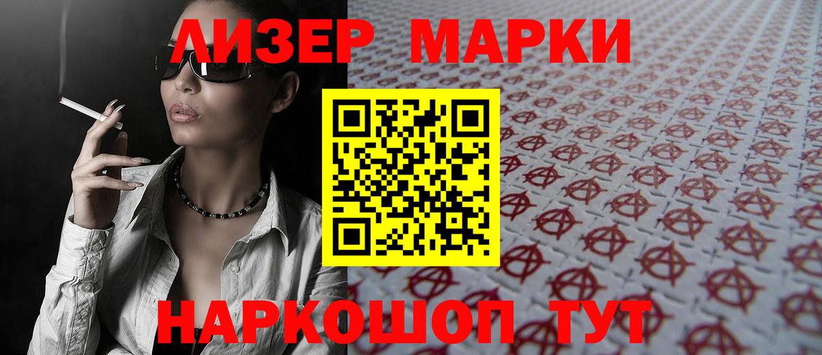 Радужный  ЛСД экстази кислота  blacksprut рабочий сайт  Вход с VPN 