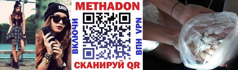 где найти наркотики Радужный Метадон мёд