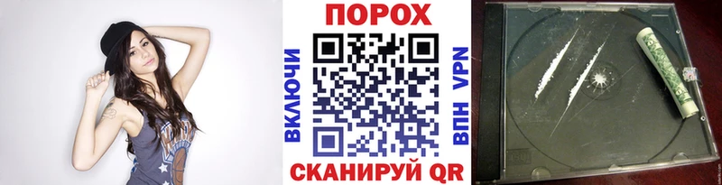 наркотики  Радужный  Первитин витя 