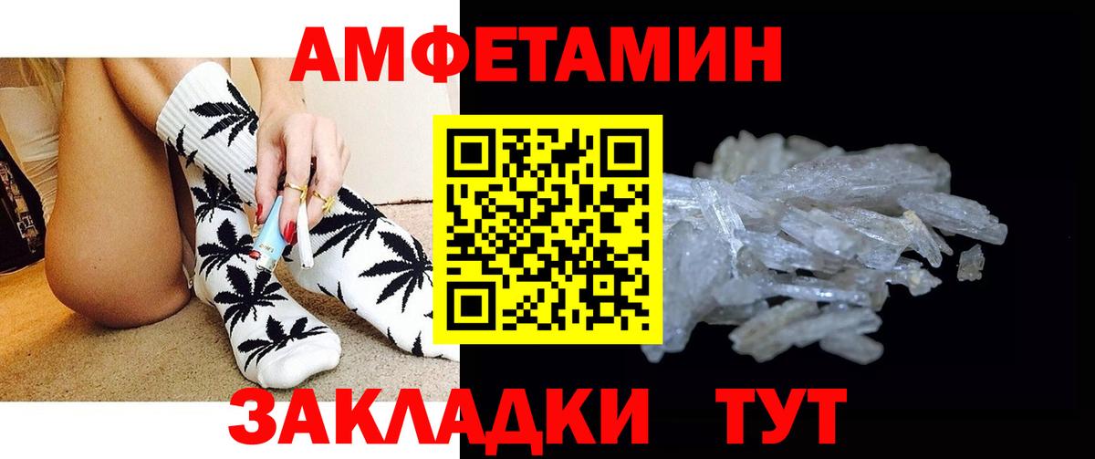 Метамфетамин мет  Вход с VPN  Радужный  Метамфетамин мет 
