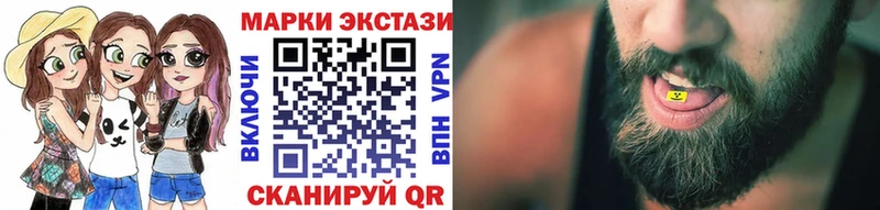 Марки NBOMe 1,8мг  Радужный 