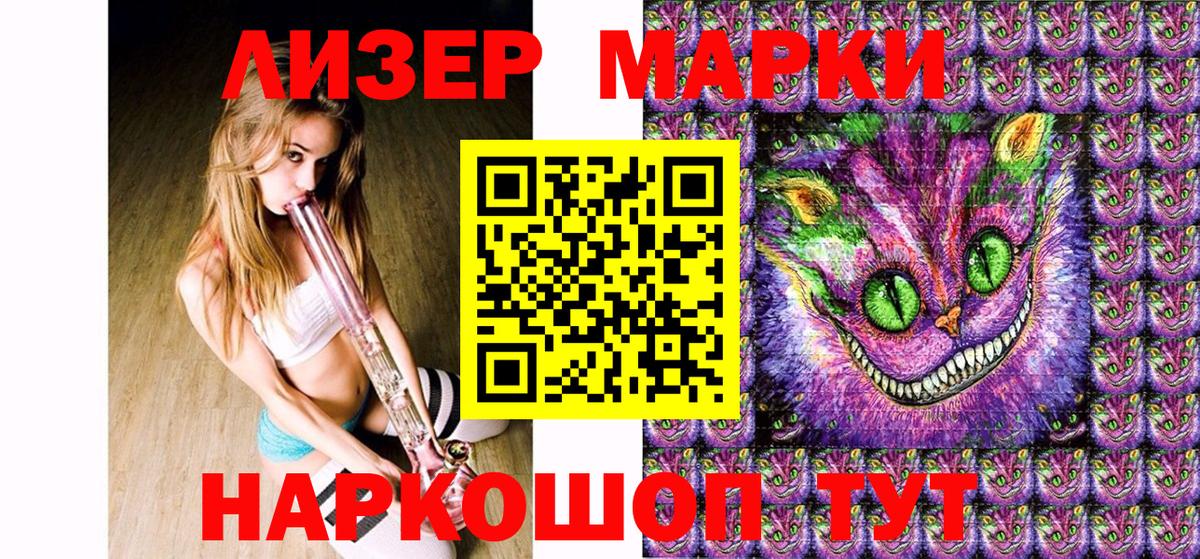 Марки N-bome  Вход с VPN  Радужный  Наркотические марки 1500мкг 