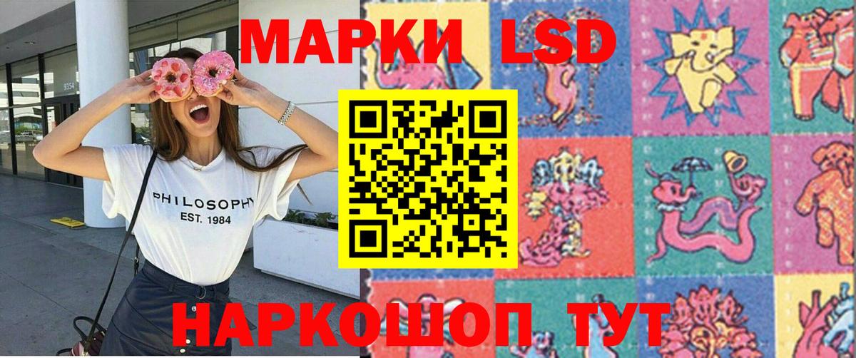 Марки 25I-NBOMe 1,8мг Радужный