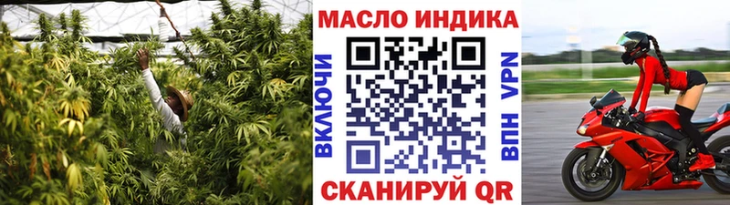 магазин продажи наркотиков  MEGA сайт  Дистиллят ТГК Wax  Радужный 
