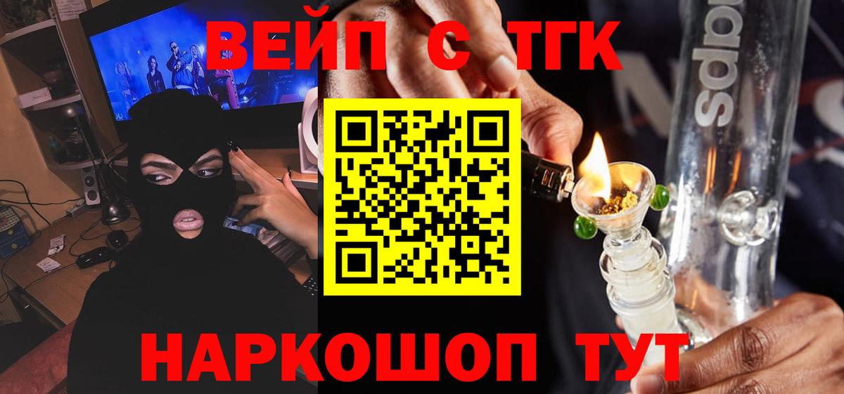 ТГК концентрат Радужный