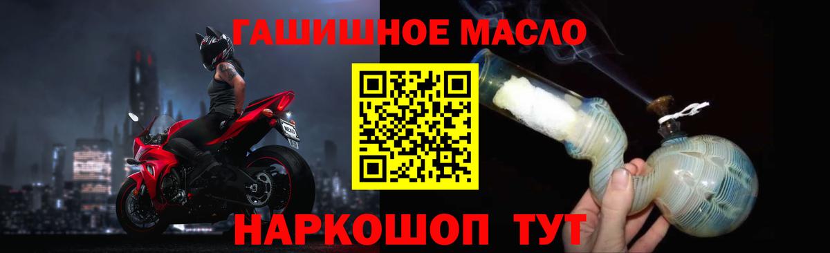 ТГК жижа  что такое   Радужный  МЕГА вход  Вход с VPN  ТГК Wax 