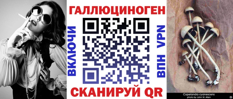 Псилоцибиновые грибы прущие грибы  Радужный 