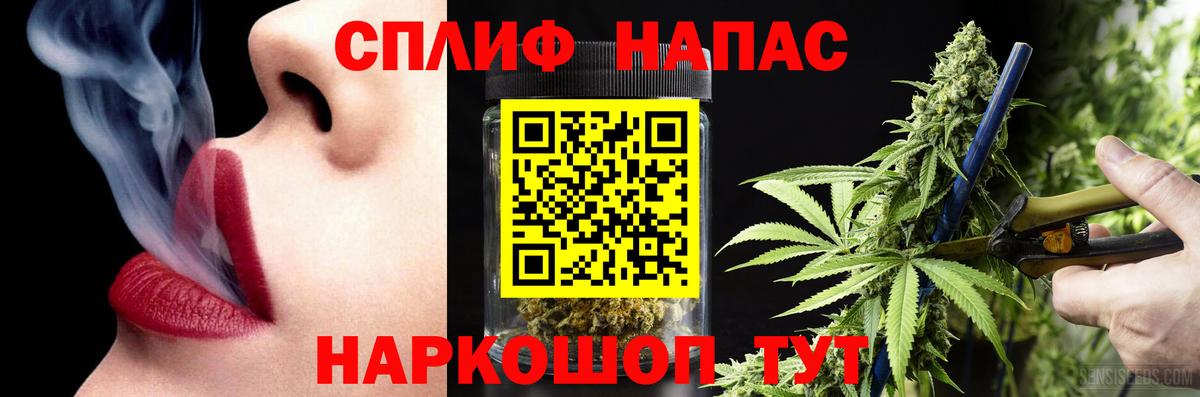 Радужный  Шишки марихуана сатива  Канабис сатива  Вход с VPN  Канабис MAZAR 
